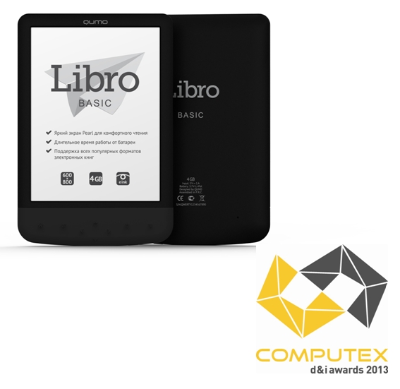 QUMO Libro Basic    !