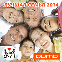 QUMO     2014!