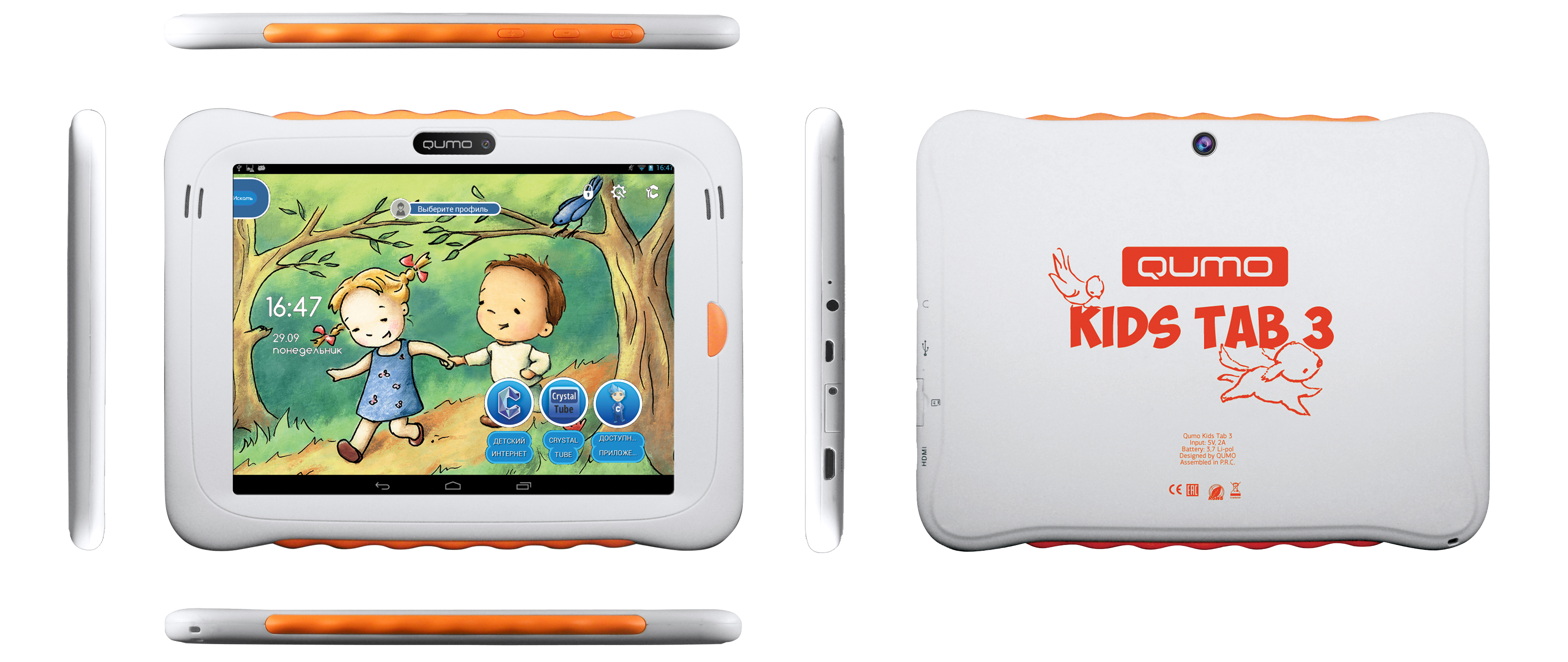 Qumo бассейн. Планшет qumo kids tab. Qumo kids. Qumo kids tab 7" 16gb wi-fi red. Планшет qumo kids tab 2.