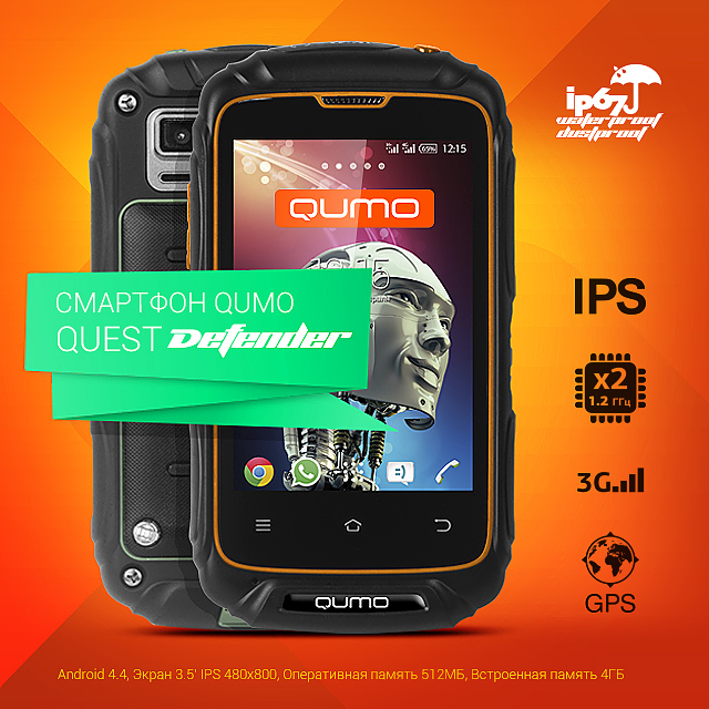   QUMO Quest Defender