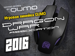    QUMO Dragon War 2016 -  !