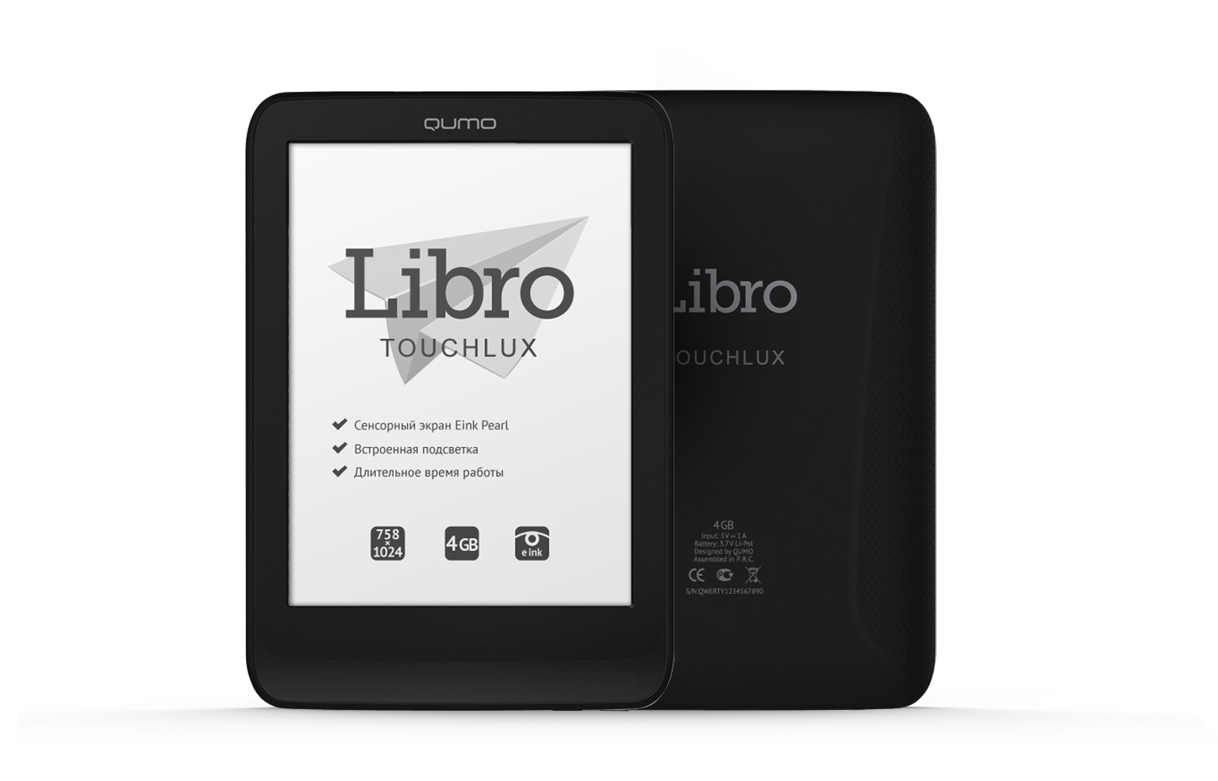    QUMO Libro TouchLux!