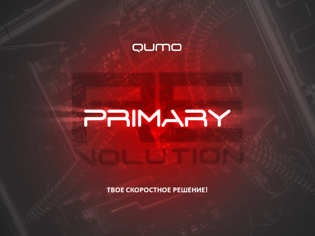 ����� DRAM Revolution Primary