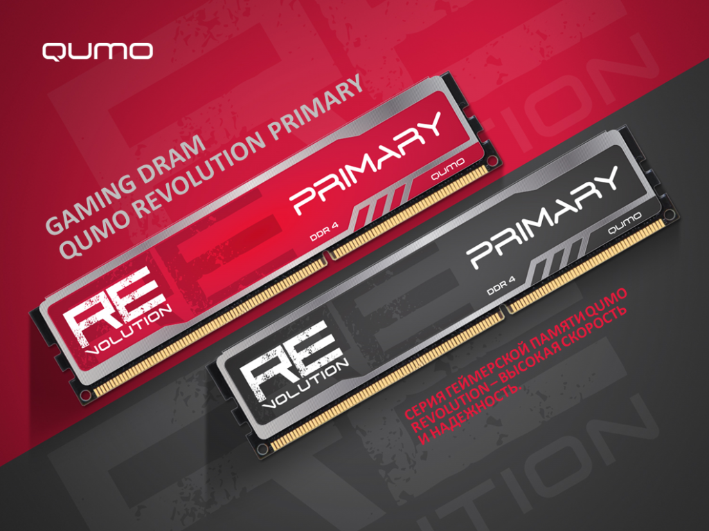 ����� DRAM Revolution Primary